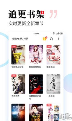 下载新浪微博app_V9.89.40